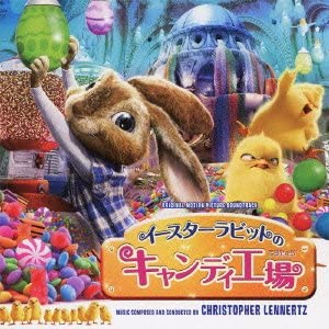 映画レビュー】イースターラビットのキャンディ工場 ／ Hop - c-movie.jp