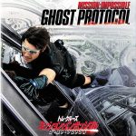 【映画レビュー】ミッション：インポッシブル ゴースト・プロトコル ／ Mission: Impossible – Ghost Protocol