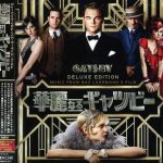 【映画レビュー】華麗なるギャツビー ／ The Great Gatsby
