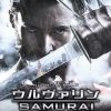 【映画レビュー】ウルヴァリン：SAMURAI ／ The Wolverine