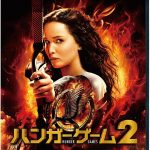 【映画レビュー】ハンガー・ゲーム2 ／ Hunger Games: Catching Fire