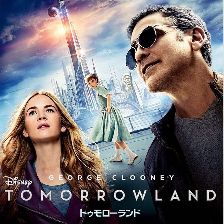 映画レビュー】トゥモローランド ／ Tomorrowland - c-movie.jp