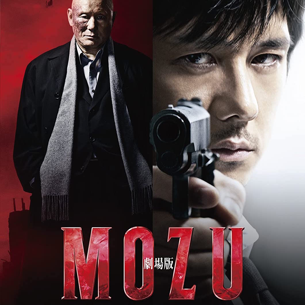 中古】MOZU Season2 ~幻の翼~ Blu-ray BOX MOZU Season2～幻の翼～