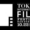 【映画ニュース】第28回東京国際映画祭、10月22日より開幕！