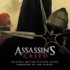 【映画レビュー】アサシン クリード ／ Assassin’s Creed